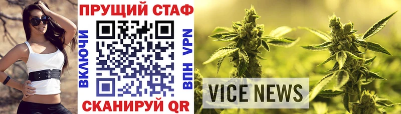 Где продают наркотики Стрежевой АМФЕТАМИН  Кокаин  Alpha PVP  Меф мяу мяу  Марихуана 