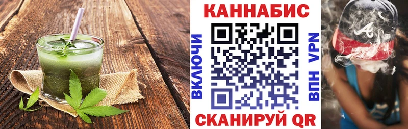 где купить наркоту Стрежевой Печенье с ТГК марихуана
