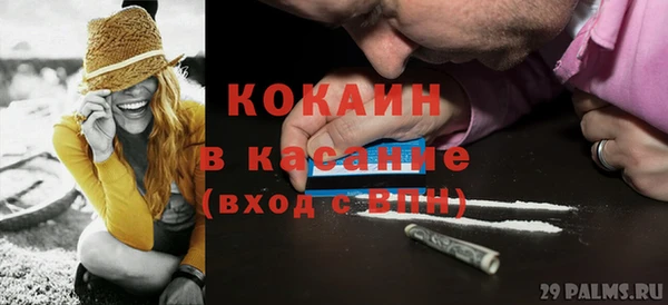 герыч Нефтекумск