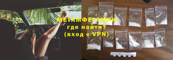 прущая мука Нефтегорск