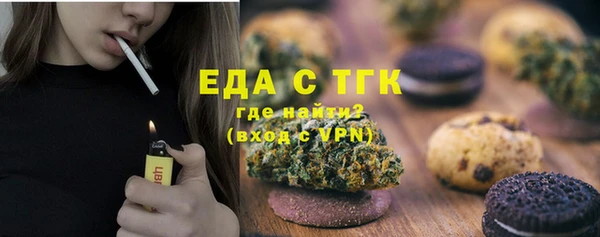 эйфоретик Нея