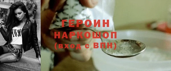 герыч Нефтекумск