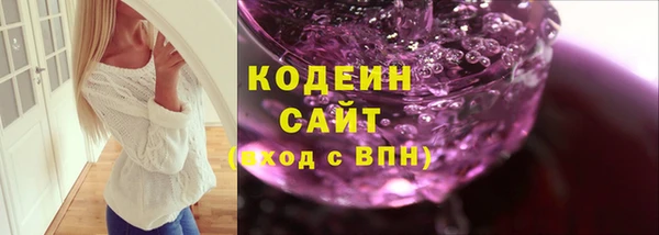 герыч Нефтекумск