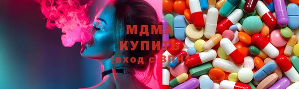 альфа пвп Абаза