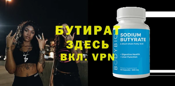 герыч Нефтекумск