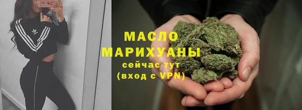 ALPHA PVP Абдулино