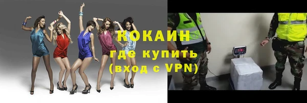 гидра Абинск