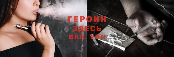 гидра Абинск