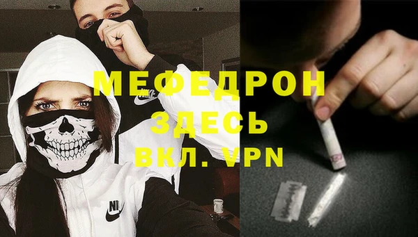 прущая мука Нефтегорск