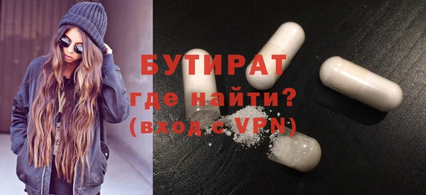 прущая мука Нефтегорск