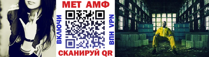 Метамфетамин пудра  Стрежевой 